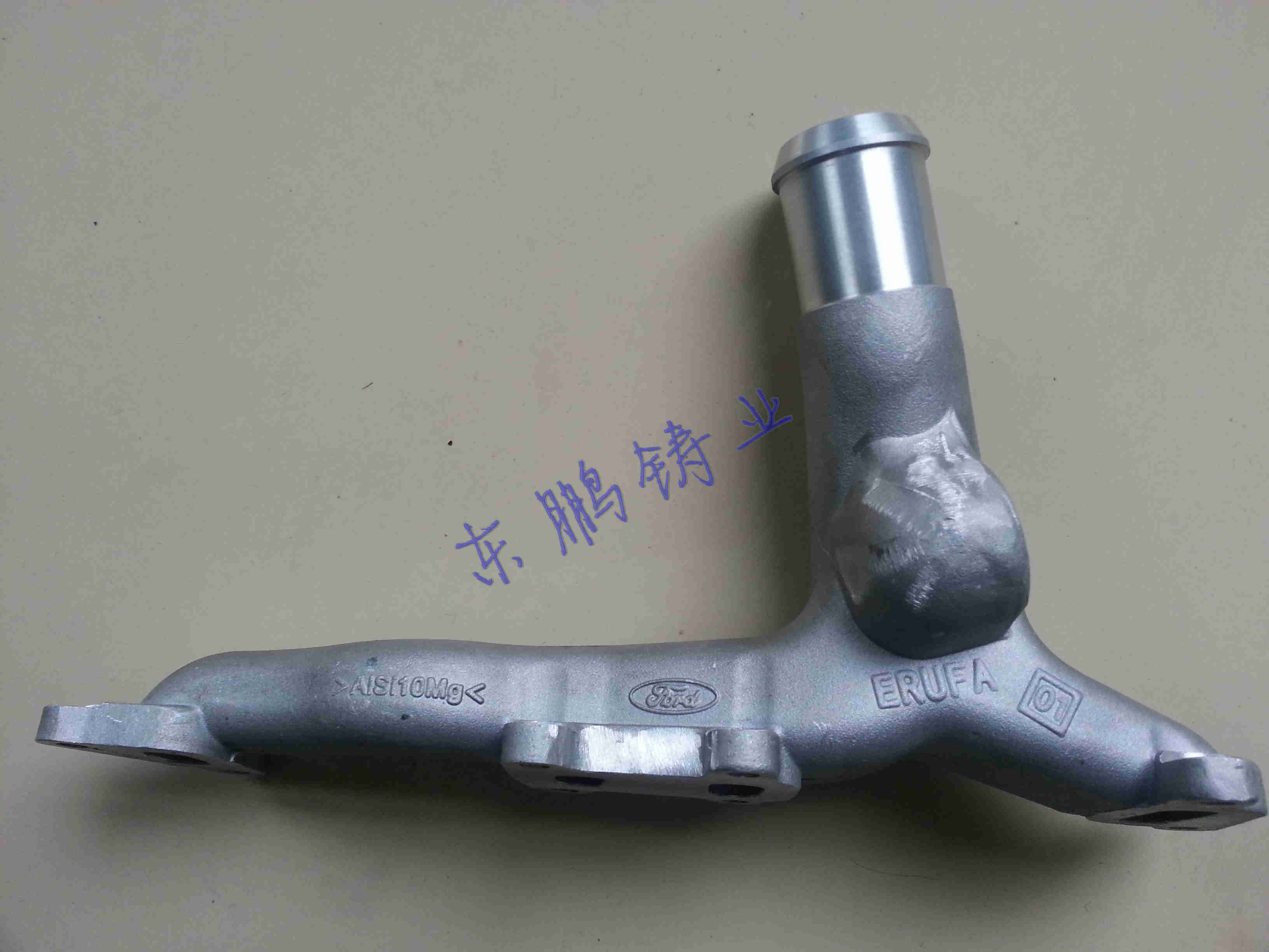 small water pipe